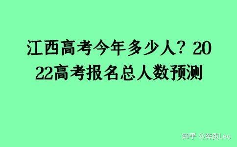 2024年江西成人高考報考時間_江西成人高考截止報名日期_2021江西成人高考報名時間