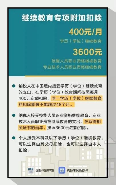 重慶注冊稅務師協會官網_重慶注冊稅務師招聘_2024年重慶注冊稅務師報考條件
