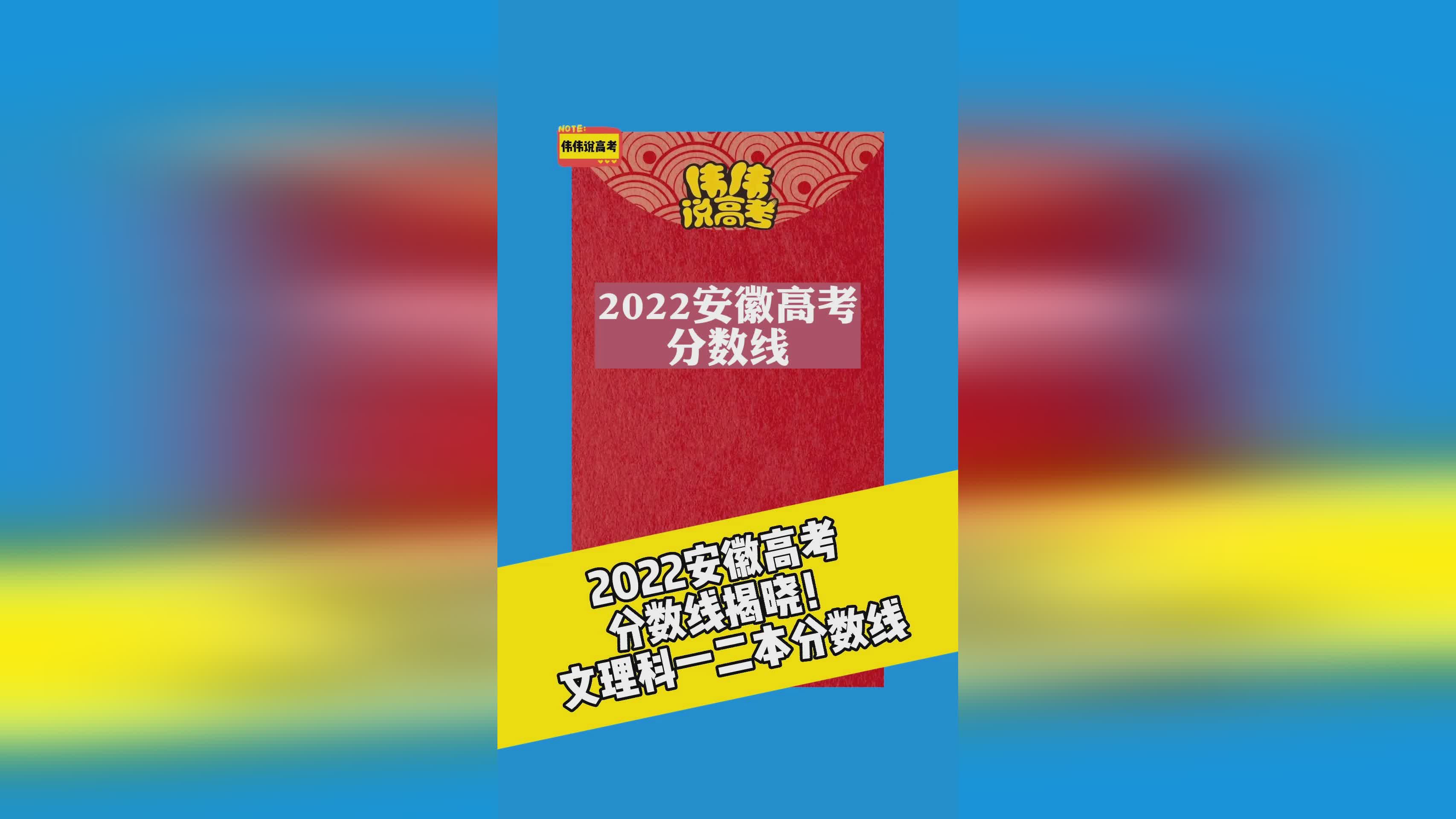 安徽工業(yè)職業(yè)技術學院錄取_2024年安徽工業(yè)經(jīng)濟職業(yè)技術學院錄取分數(shù)線_安徽工業(yè)職業(yè)技術學院錄取名單