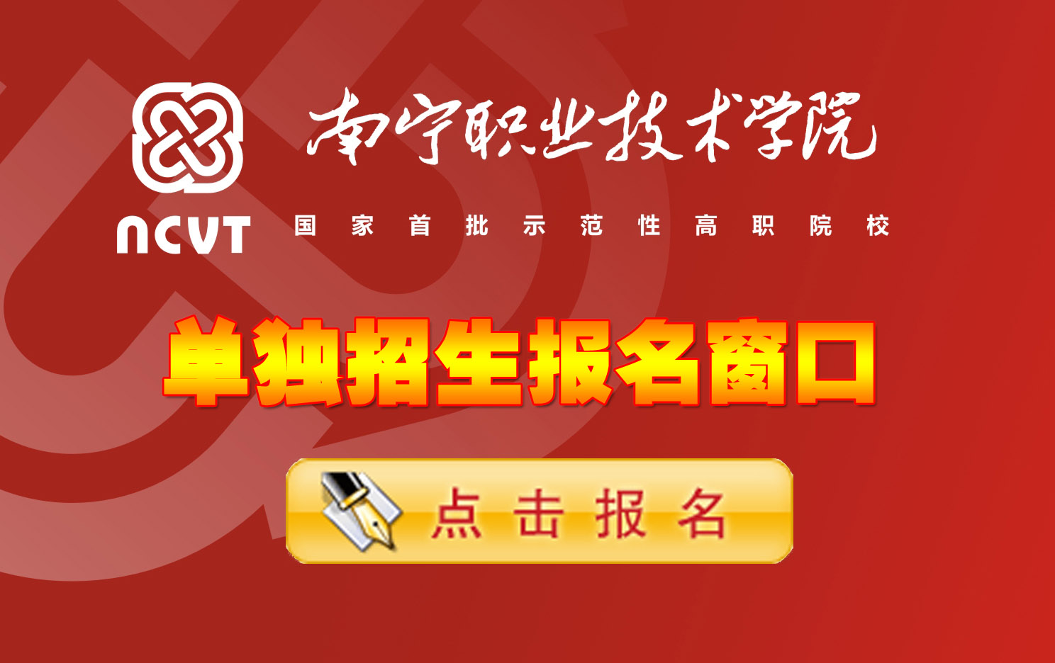 山東華宇學院官網(wǎng)_山東華宇職業(yè)學院_山東華宇職業(yè)學院學費