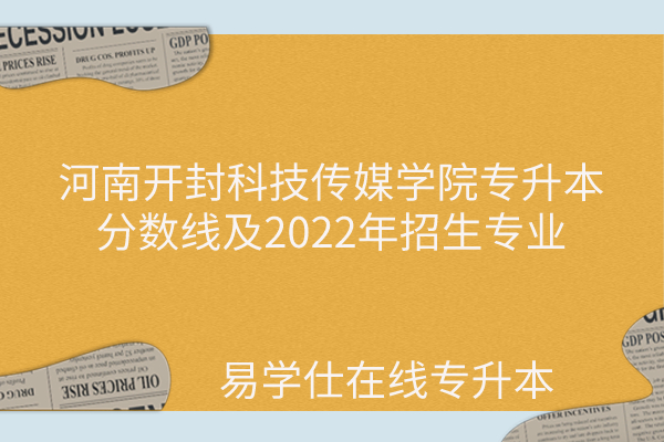 山東華宇學院官網(wǎng)_山東華宇職業(yè)學院學費_山東華宇職業(yè)學院
