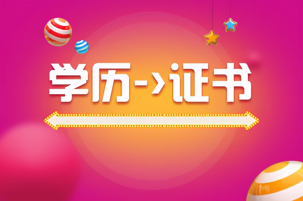 重慶市報考二建的條件_重慶二建考試政策_2024年重慶二建報考條件