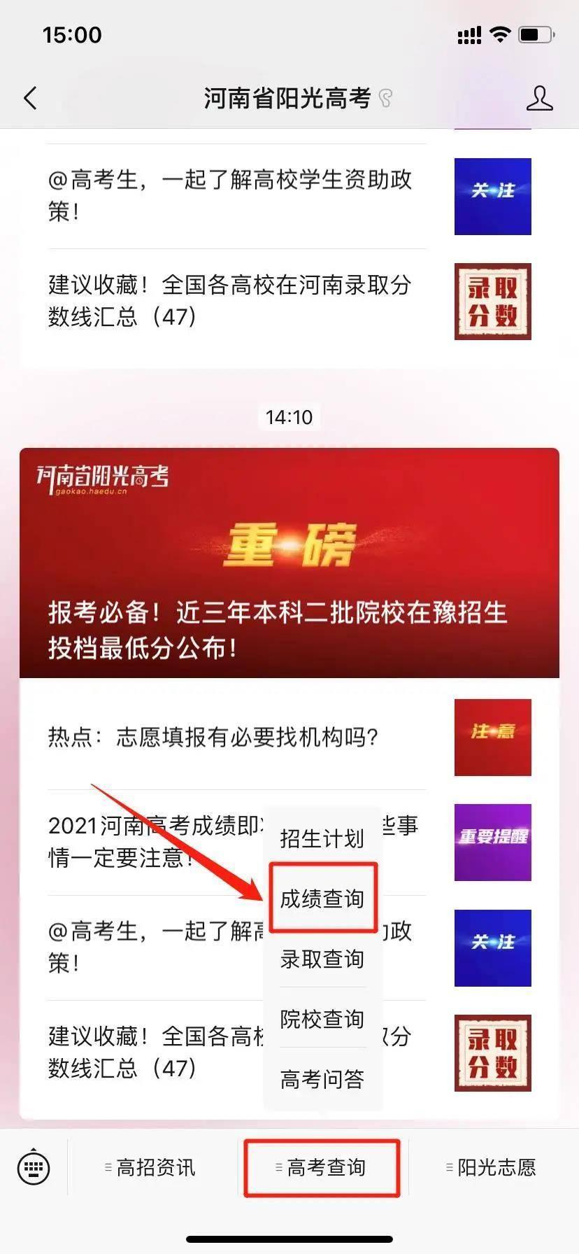 玉林招生考試網(wǎng)_玉林招考辦_玉林考試招生院