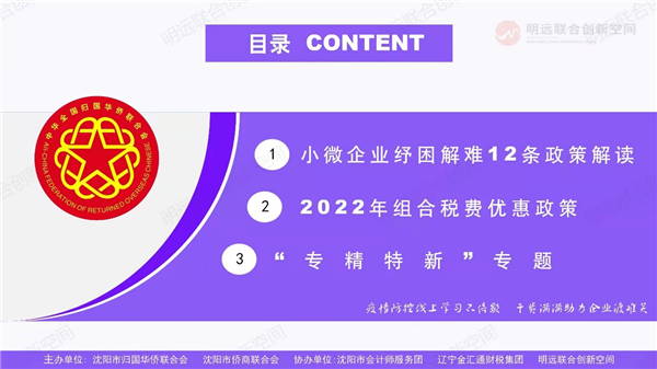 捐贈會計確認收入嗎_2024年接受捐贈的會計處理_會計捐贈的會計處理