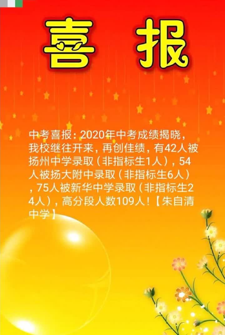 揚州大學高考錄取通知書_揚州大學錄取通知書_揚州錄取通知大學書籍有哪些