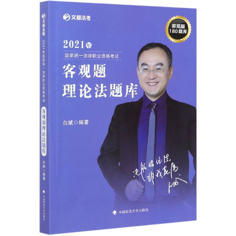 官網司法考試國家認可嗎_司法考試國家考試中心_國家司法考試官網