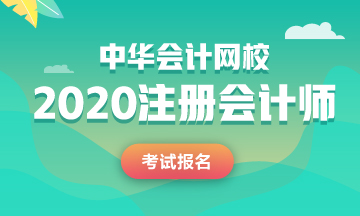 陜西注冊稅務師協會官網_2024年陜西注冊稅務師報考條件_陜西省注冊稅務師考試