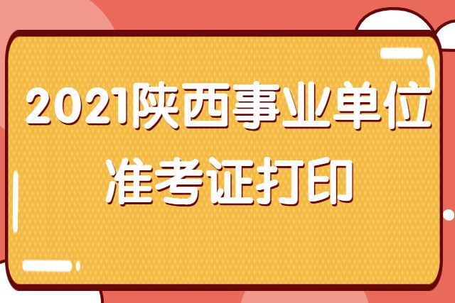 河南注冊(cè)稅務(wù)師報(bào)名_2024年河南注冊(cè)稅務(wù)師報(bào)考條件_河南注冊(cè)稅務(wù)師報(bào)名時(shí)間