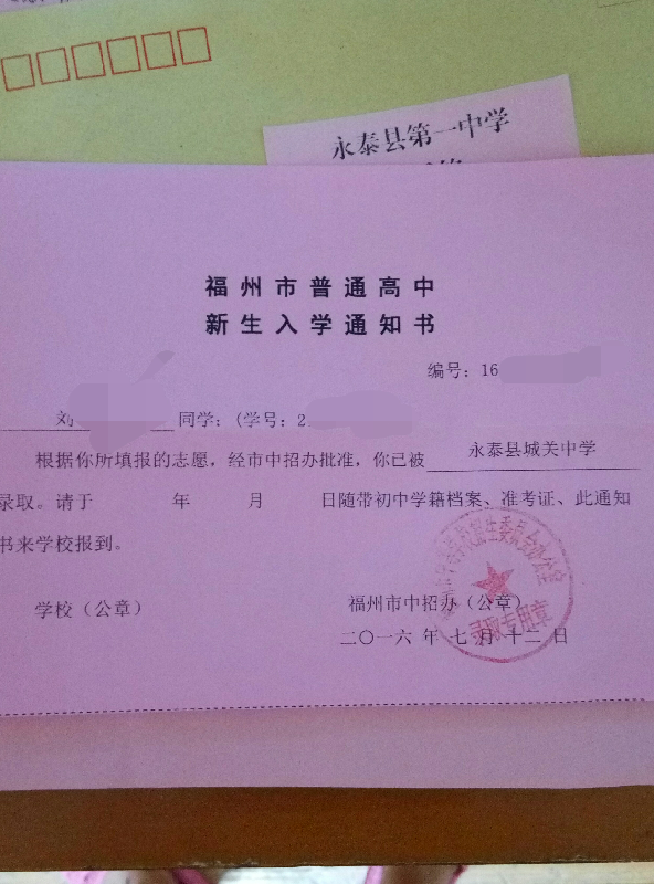 中考安慶查詢成績網站_中考安慶查詢成績怎么查_安慶中考成績查詢
