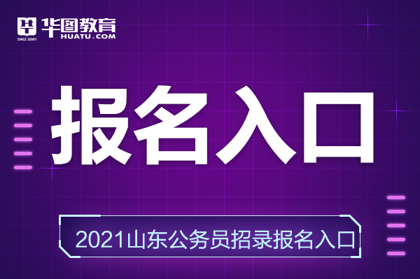 山東省普通高中學業水平考試成績查詢_山東高中學業水平成績_山東普通高中學業成績查詢