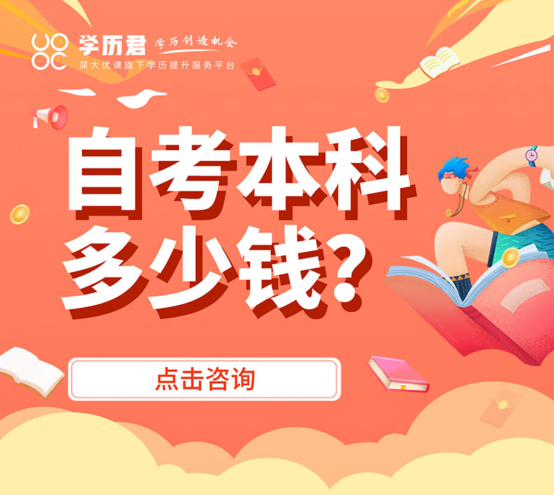 北京考試研考_北京考研規(guī)定_2024年北京考研報(bào)考條件