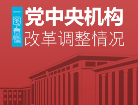 山東省事業單位改革_山東省事業單位改革_山東省事業單位改革實施方案