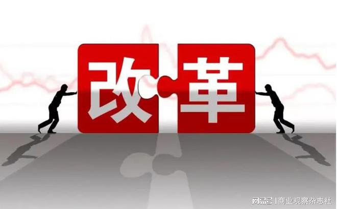 山東省事業單位改革_山東省事業單位改革_山東省事業單位改革實施方案