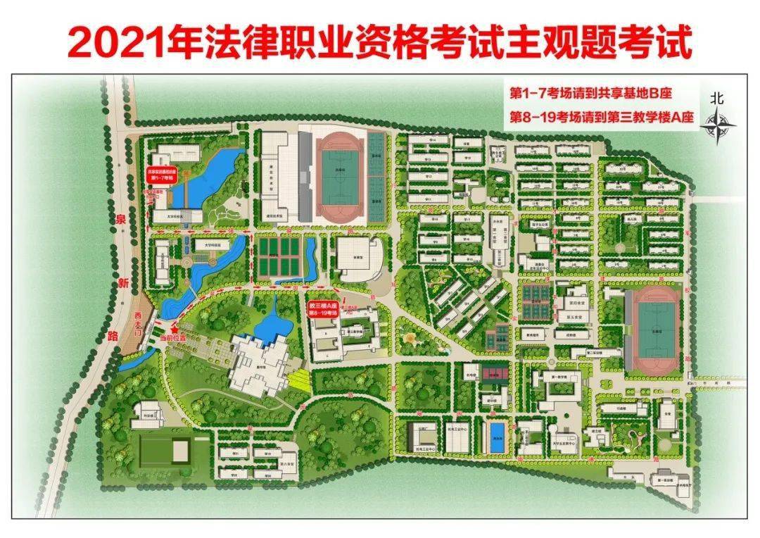 國家司法考試網上報名入口_國家司法考試網上報名登錄入口_國家司法考試網上報名時間