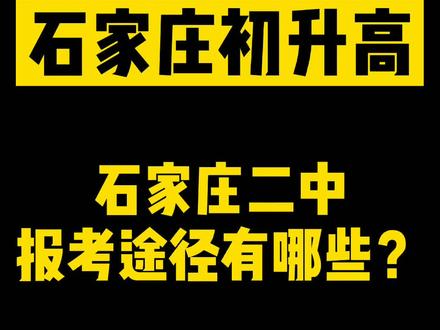 河北中考成績查詢入口_中考成績查詢河北_中考入口河北查詢成績官網