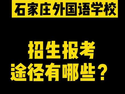 河北中考成績查詢入口_中考成績查詢河北_中考入口河北查詢成績官網