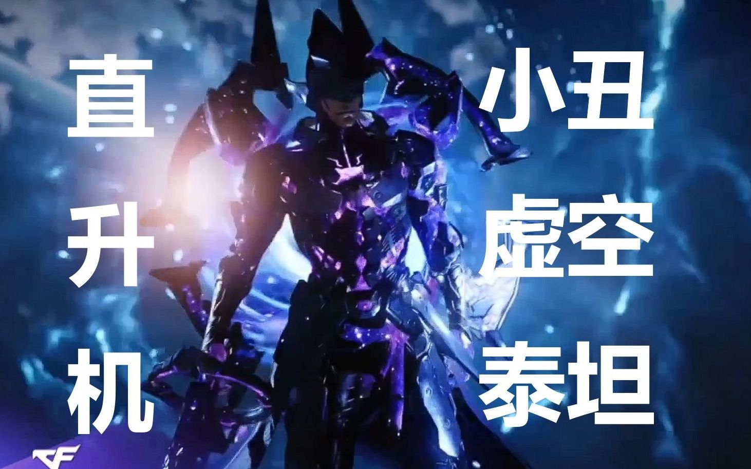 巨型紫色龍龜在哪買_巨型紫色龍龜品種_巨型紫色龍龜