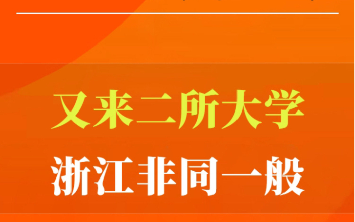 嘉興科技學院官網_嘉興學院科技處_嘉興學院科學技術研究院