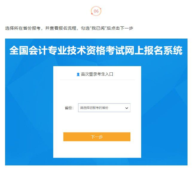 2024年上海中級會計報考條件_中級會計上海考試_中級會計上海報名條件