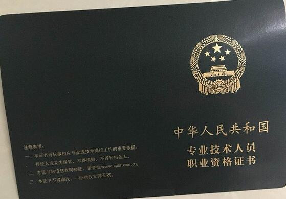 湖北二級建造師成績查詢_湖北省建筑工程師證查詢_湖北建安考試成績查詢
