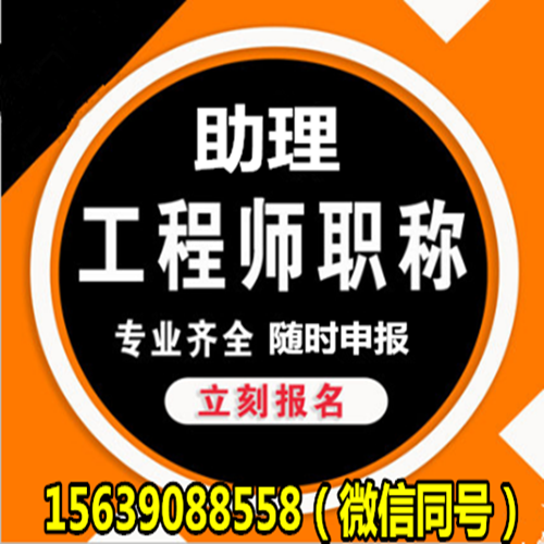 監(jiān)理工程師報(bào)考年限_2024年青海監(jiān)理工程師報(bào)考條件_監(jiān)理工程師報(bào)考條件年限怎么算