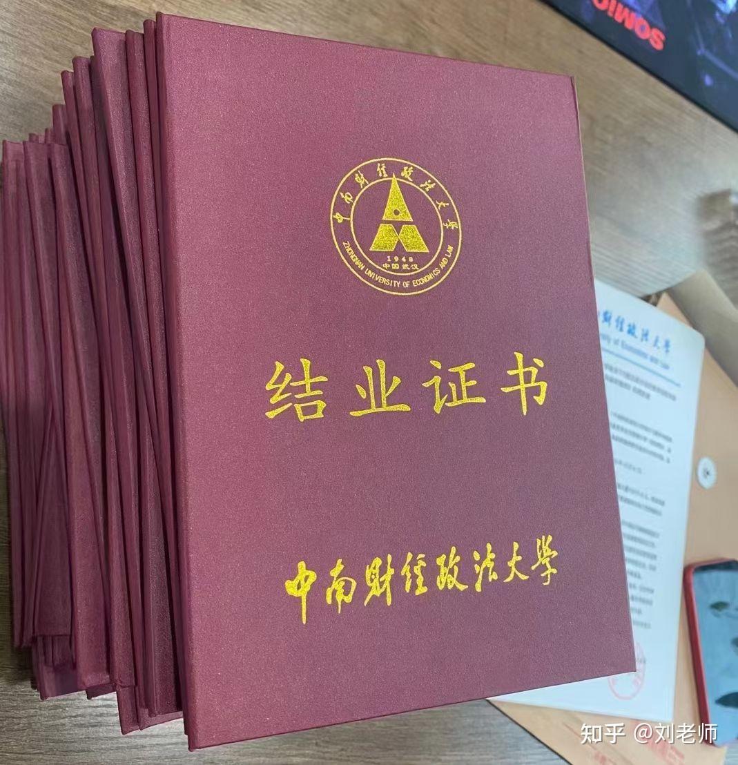 湖南自考報名條件_2021年湖南自考報考簡章_2024年湖南自考報考條件