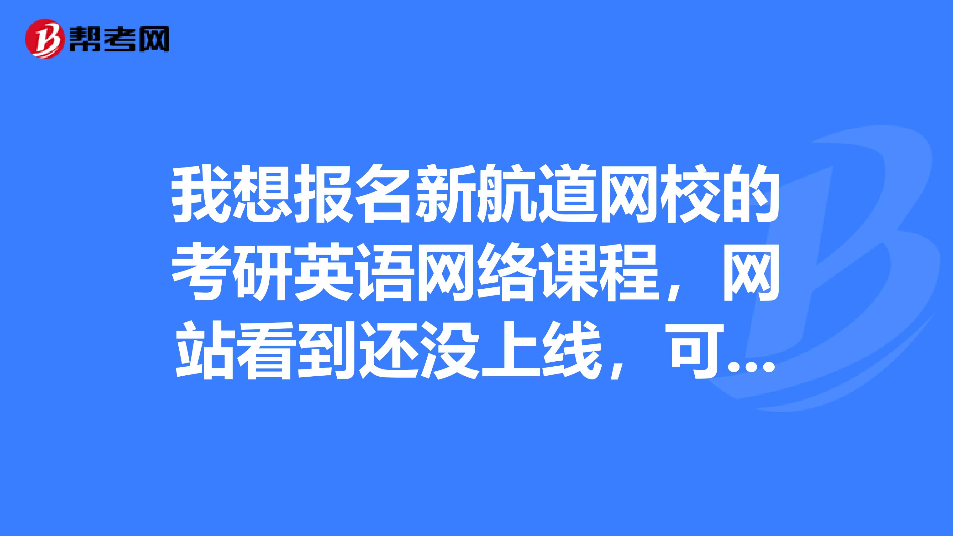 英語四級考場查詢_考場查詢英語四級成績_英語考試怎么查