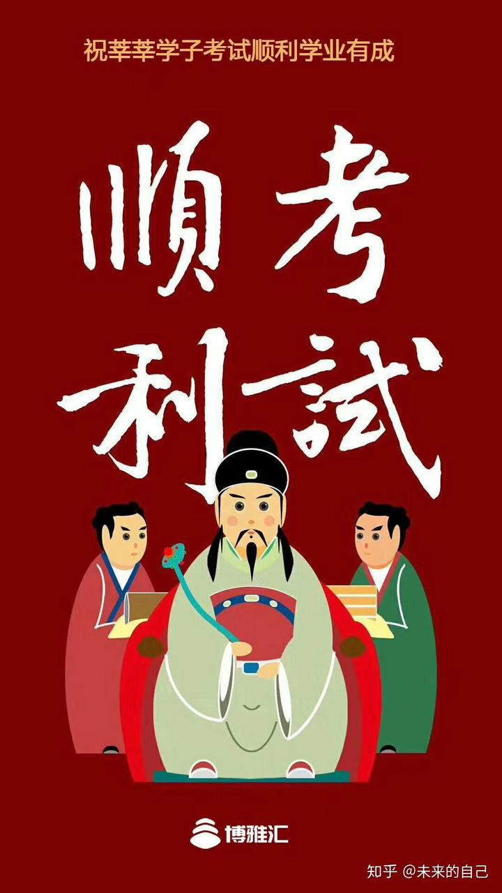 重慶考研報名條件_2024年重慶考研報考條件_重慶考研規定