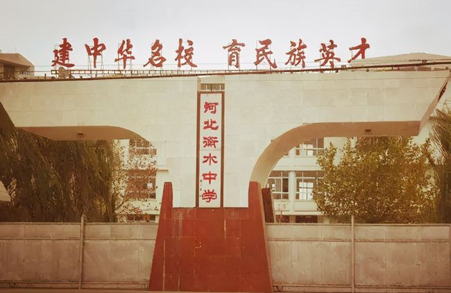 衡水中學校花_衡水中學美女狀元_衡水中學的帥哥