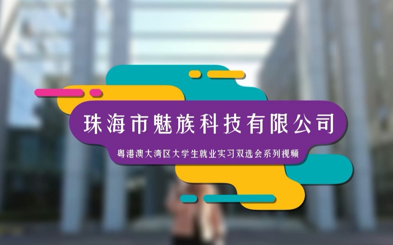 珠海科技干部學(xué)院地址_珠海科技干部學(xué)院學(xué)費(fèi)_珠海科技干部學(xué)院
