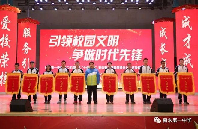 衡水市第六中學_衡水中學市級三好學生名額_衡水中學市值多少