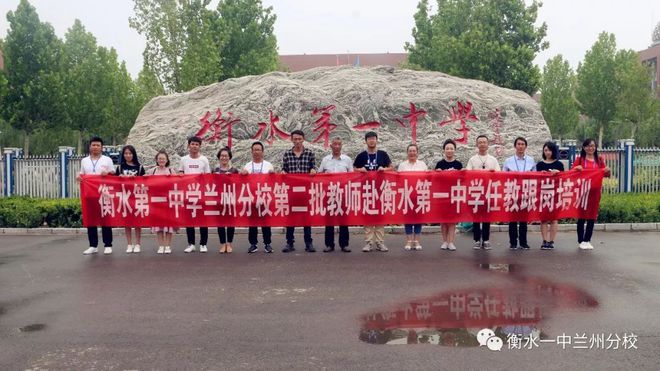 衡水中學市值多少_衡水市第六中學_衡水中學市級三好學生名額