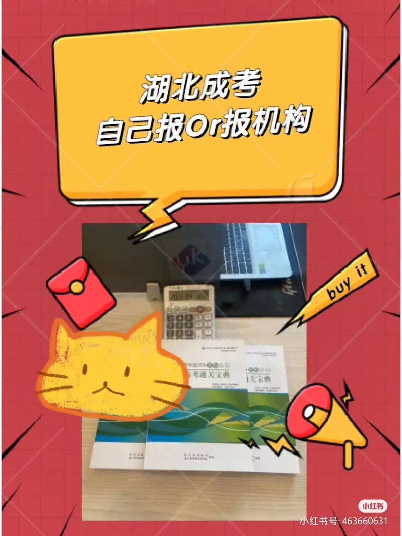 湖北人事考試網(wǎng)官網(wǎng)二級(jí)建造師_全國(guó)建造師信息查詢官網(wǎng)_湖北人事考試院官網(wǎng)