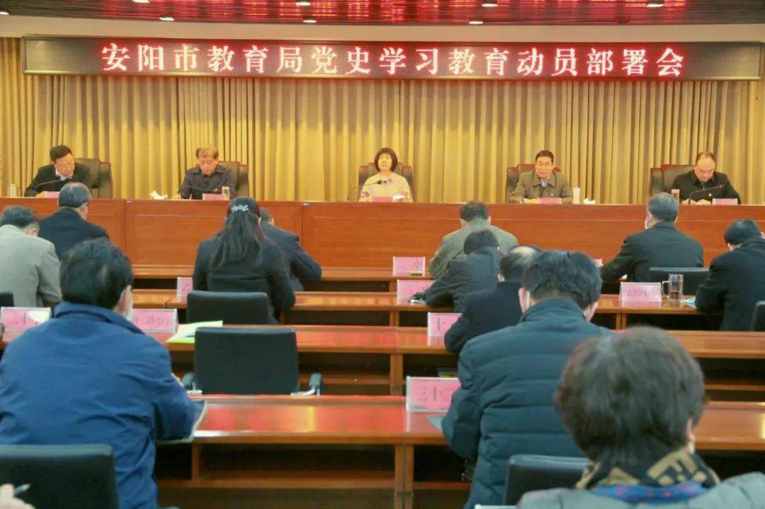 安陽市教育網絡平臺_安陽市教育網_安陽市教育網(官網)