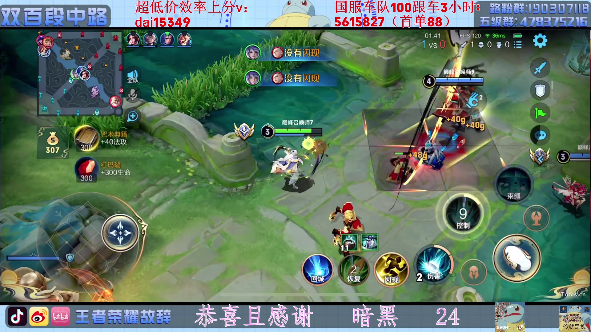 龍珠直播原名_龍珠直播跳舞_龍珠直播夢淚直播間