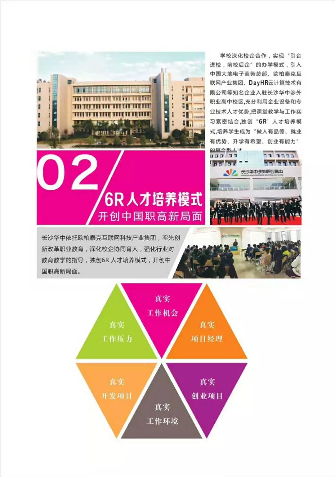 臨沂市查成績(jī)網(wǎng)站_山東省臨沂市成績(jī)查詢平臺(tái)_臨沂市教育局官網(wǎng)登錄查成績(jī)