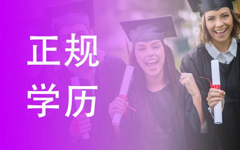 2022年江蘇自考報名時間_江蘇自考報考簡章_2024年江蘇自考報考條件