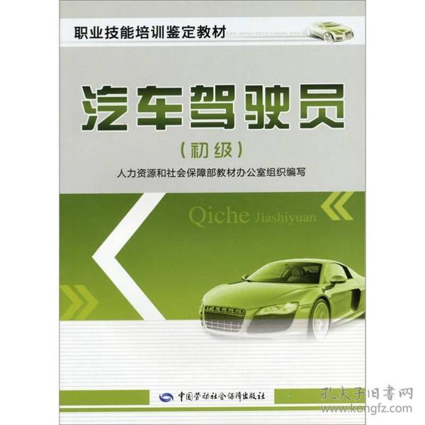 汽車維修專業學校_維修汽車專業學校推薦_汽車維修專業專科學校