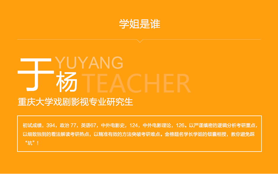 上海戲劇學院校花_石家莊經濟學院華信學院校花_德國戲劇類學院