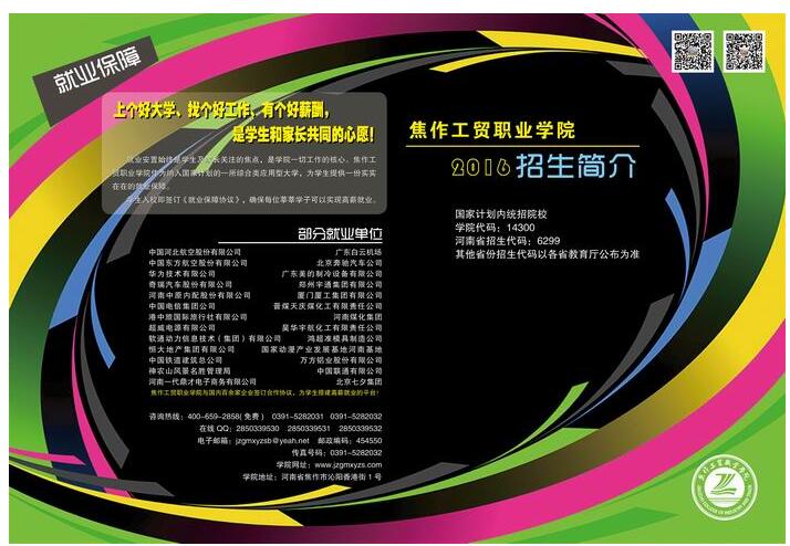 中國礦業大學2021安徽_中國礦業大學安徽錄取位次_2024年安徽礦業職業技術學院錄取分數線