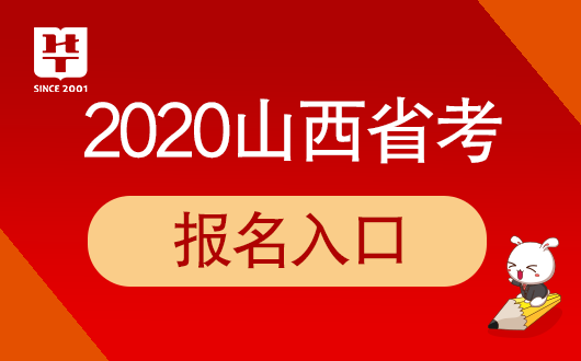 山西2021二建報名條件_2024年山西二建報考條件_山西報考二建時間