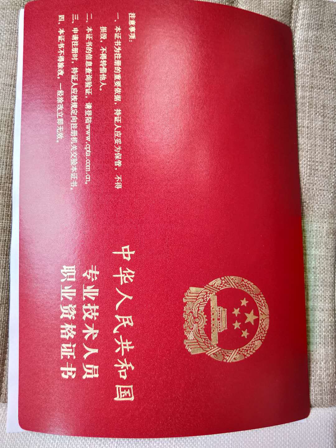 注冊咨詢工程師_注冊咨詢工程師吧_注冊咨詢工程師考試合格標準