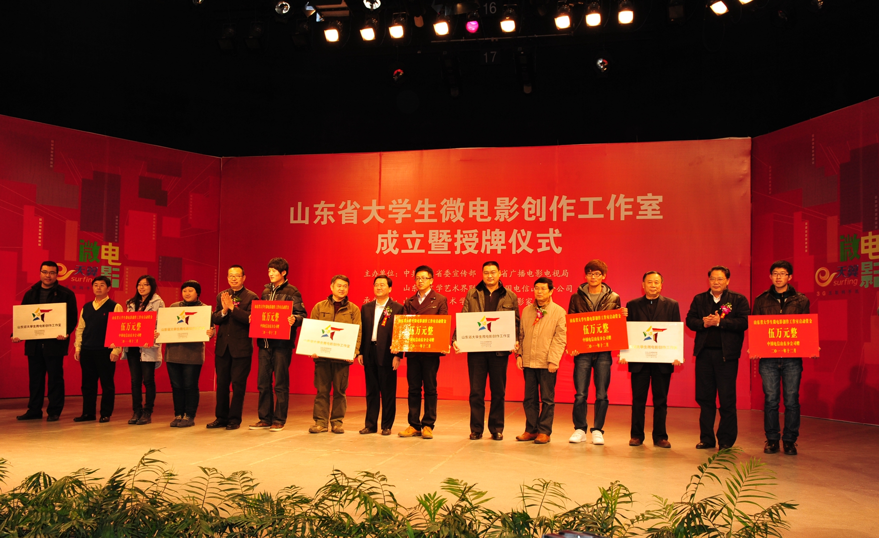 山東省學校藝術教育網_山東省藝術教育中心_山東省藝術教育平臺公眾號