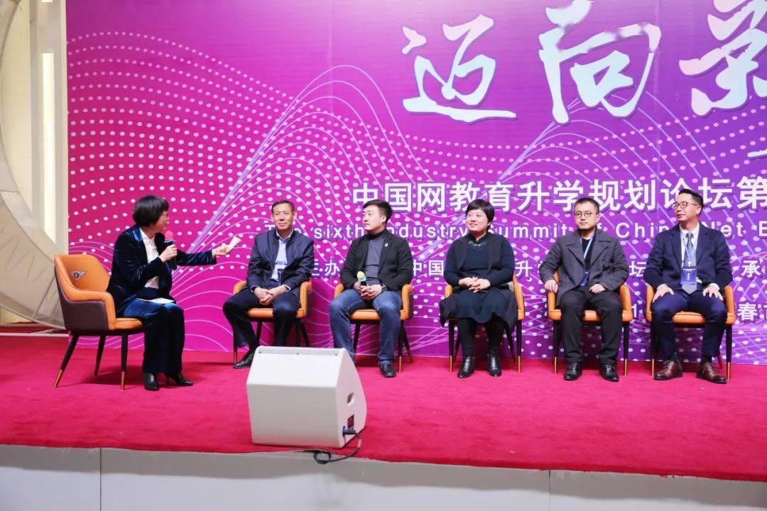 2021山東小學教師遠程研修_山東省中小學教師遠程研修登錄_山東省中小學教師遠程研修