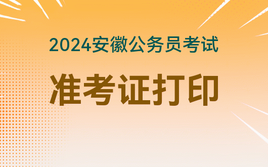 國家衛生考試人才網2021_國家衛生人才考試網_國家衛生人才網報名