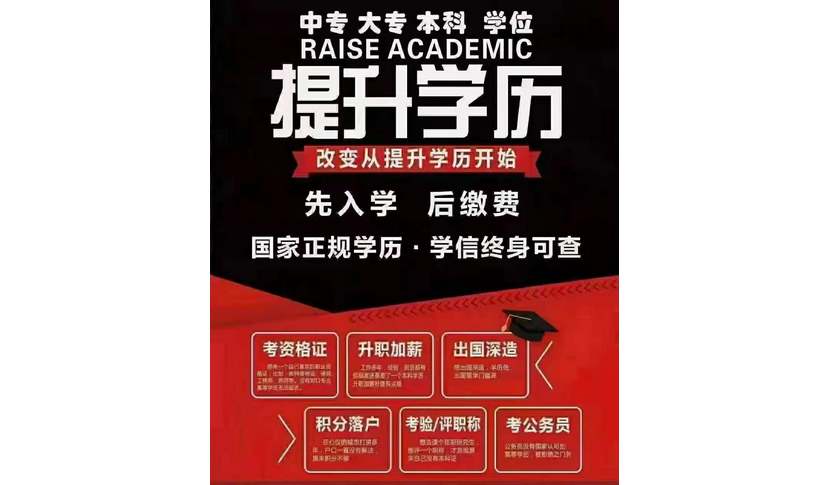 2024年浙江二建報(bào)考條件_浙江2020二建報(bào)名時(shí)間條件_浙江2021年二建報(bào)名條件