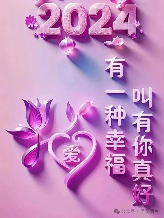 2024年節(jié)日快樂用英語怎么說_節(jié)日快樂英語_用英語怎么說節(jié)日快樂