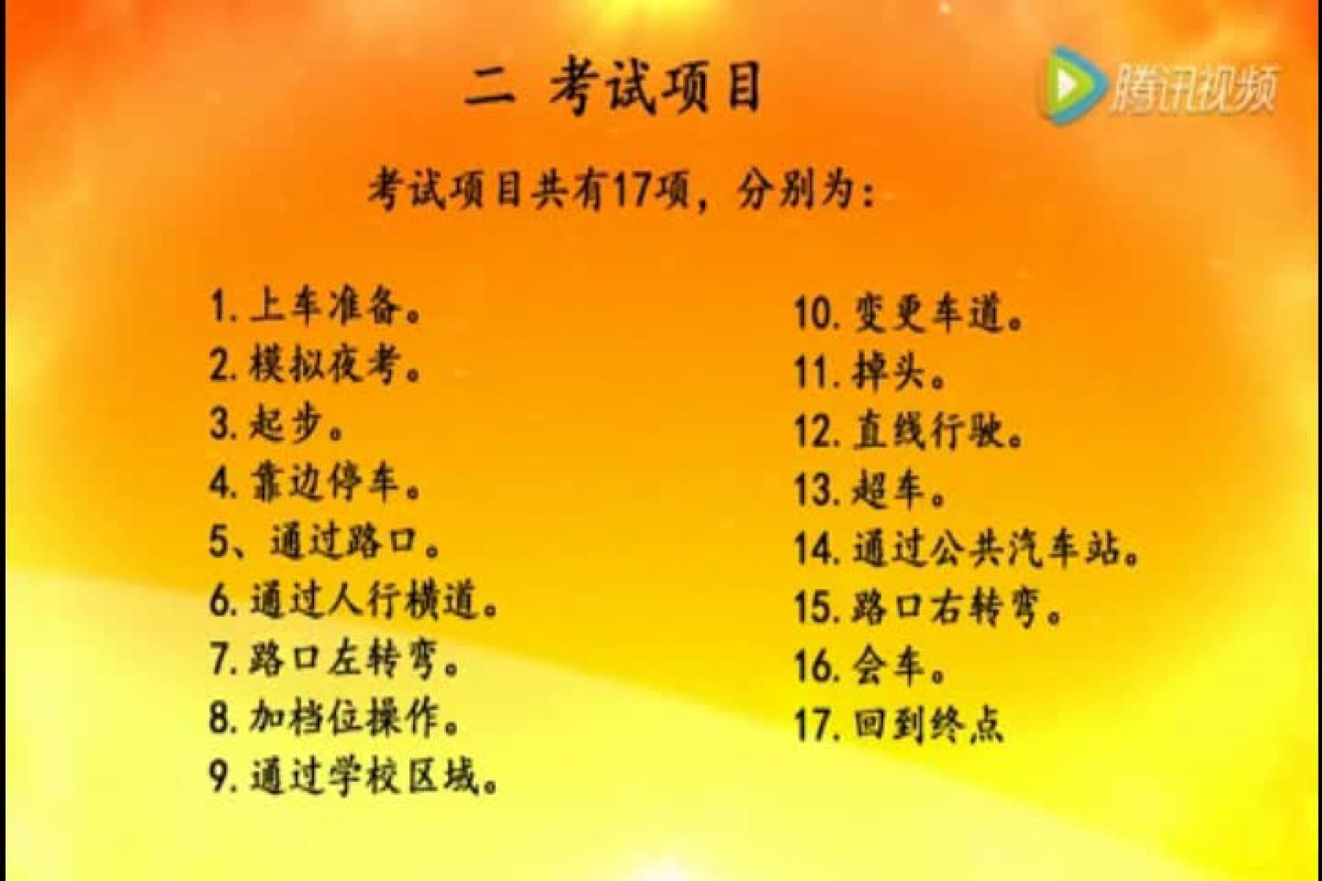 車輛駕駛信息_駕駛人信息網_駕駛人信息是什么意思