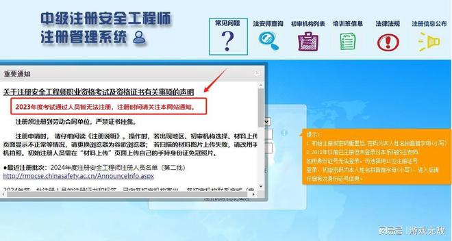 2015年報考護師條件_報考環評師需要什么條件_2024年福建安全工程師報考條件