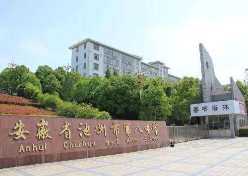 安慶師范大學是小211嗎_安慶師范大學大不大_安慶師范大學是一流大學嗎